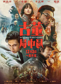 久久和99
